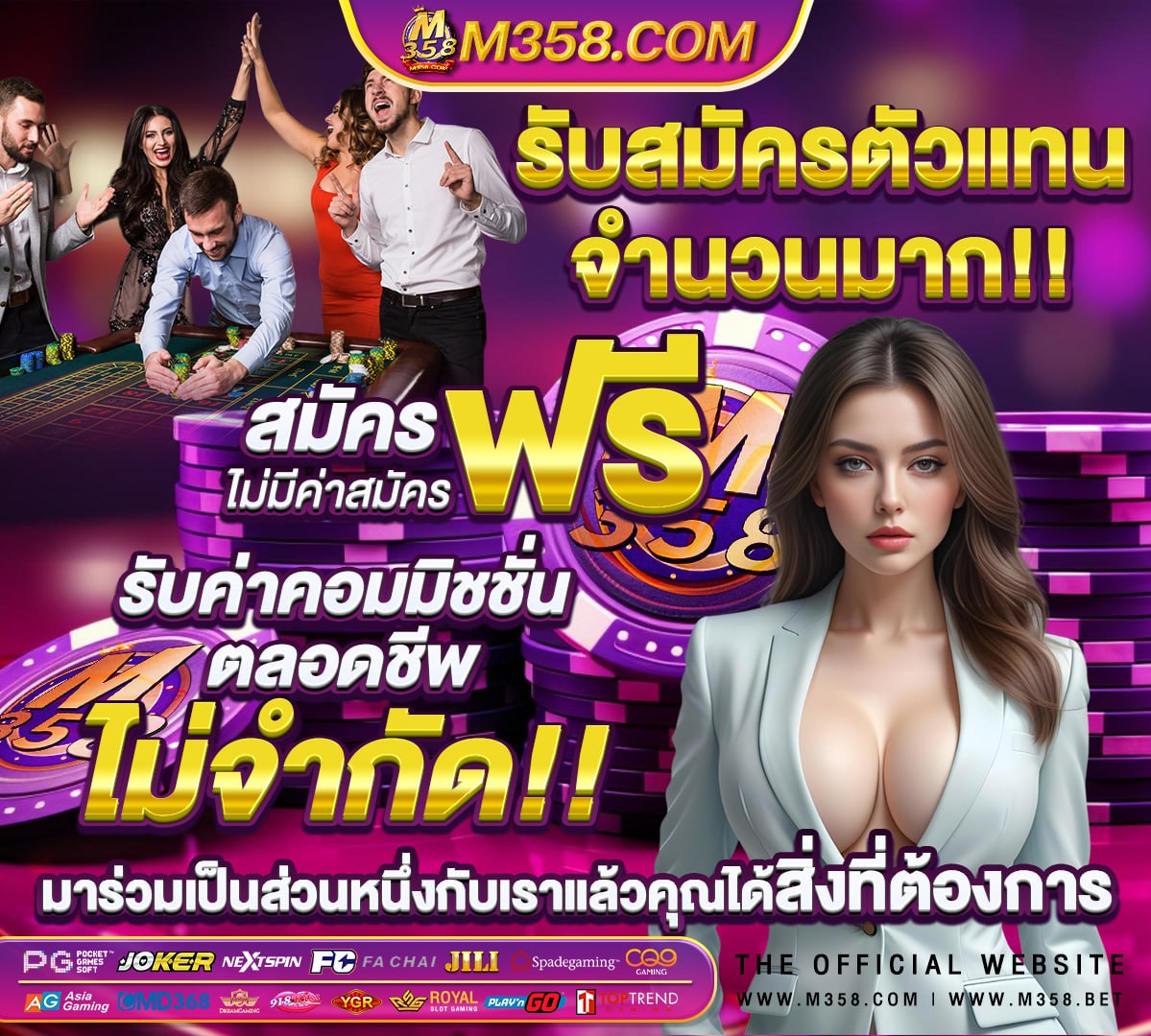 บานผลบอล8